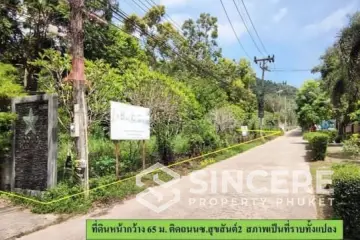 Land for Sale in Rawai, Phuket