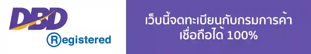 dbd register for Sincere Property Phuket